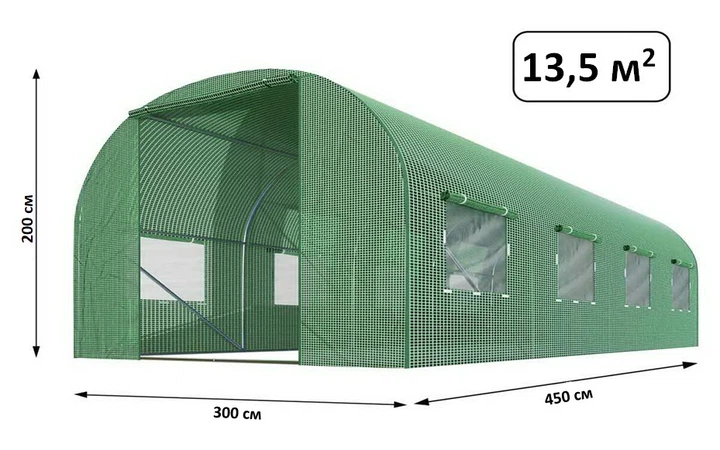Пленка для теплицы Homart 4,5x3m 13,5m2 (9411) - Фото 9 Пленка для теплицы Homart 4,5x3m 13,5m2 (9411) - изображение 9