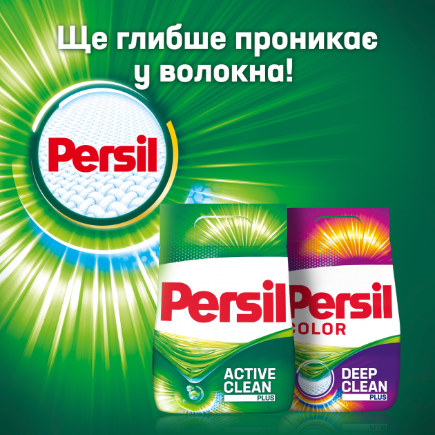 Стиральный порошок Persil Color 6 кг 40 циклов стирок - изображение 3