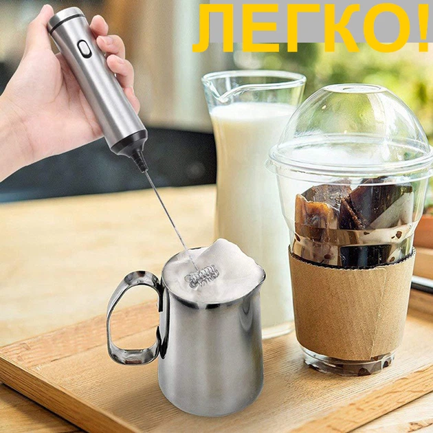 Капучинатор для молока электрический от USB Schwarz&Mayer Milk Frother капучинатор мощный пеновзбиватель из нержавеющей стали 2 скорости + 3 выборчных трафарета в КОМПЛЕКТЕ - изображение 6