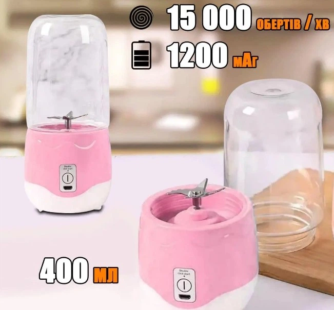 Чашка блендер CHUBBY DM-888 1800 мАч 30W с зарядкой от USB 400 мл фитнес-блендер розовая - изображение 4