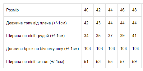Комплект жіночий (топ+брюки) Носи своє 44 Салатовий (p-6606-118066) - зображення 8