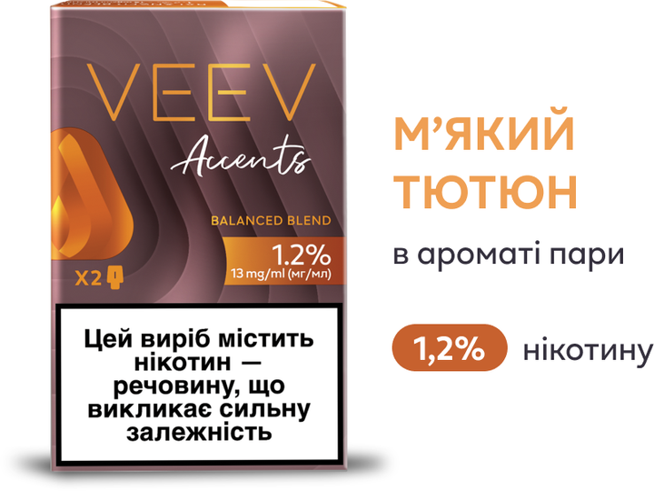 Картридж для POD систем VEEV Accents Balanced Blend 13 мг 1.5 мл 2 шт (7622100819288_n) - изображение 2