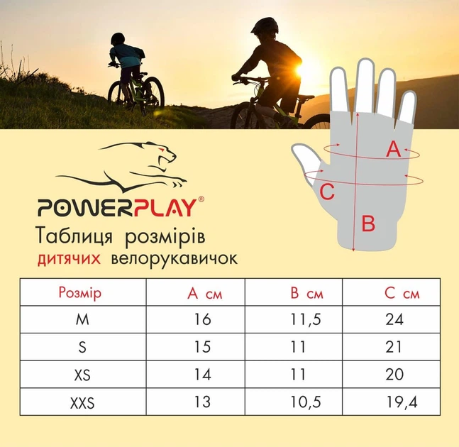 Велорукавички PowerPlay 001 Фламінго Блакитні S - изображение 8
