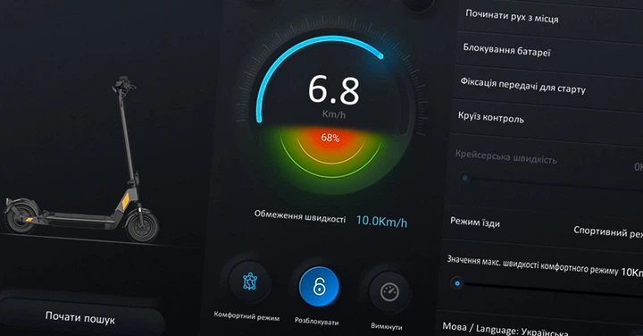 Набір Електросамокат Hator eHATOR Model Pro Grey (HTE-001) + Сумка Xiamen на кермо для електросамоката Xiamen Чорна (PH050604) - Фото 19 Набір Електросамокат Hator eHATOR Model Pro Grey (HTE-001) + Сумка Xiamen на кермо для електросамоката Xiamen Чорна (PH050604) - зображення 19