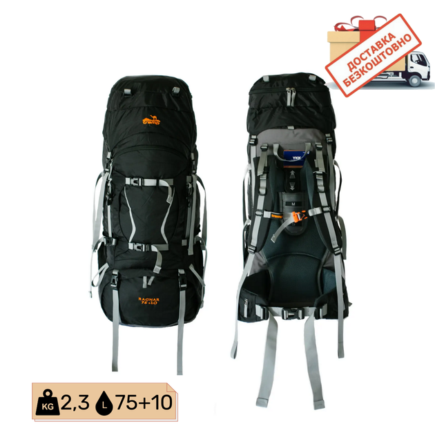 Туристичний рюкзак Tramp Ragnar 75 + 10. (TRP-044-black) - Фото 1 Туристичний рюкзак Tramp Ragnar 75 + 10. (TRP-044-black) - изображение 1