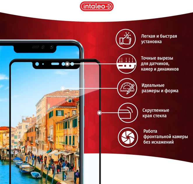 Захисне скло Intaleo 9H 3D для смартфона Samsung Galaxy S21+ (G996) Black (1283126510465) - Фото 2 Захисне скло Intaleo 9H 3D для смартфона Samsung Galaxy S21+ (G996) Black (1283126510465) - зображення 2