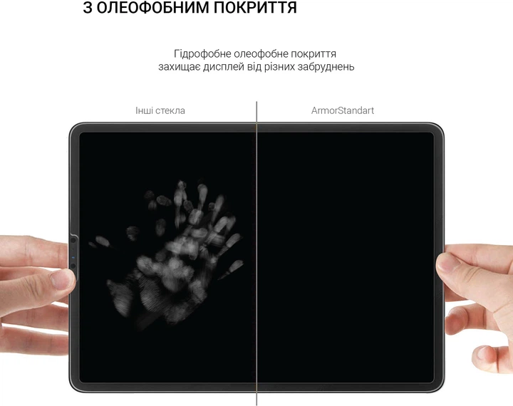 Защитное стекло для планшета Teclast P20S ArmorStandart Glass.CR Transparent (ARM67194) - Фото 2 Защитное стекло для планшета Teclast P20S ArmorStandart Glass.CR Transparent (ARM67194) - изображение 2