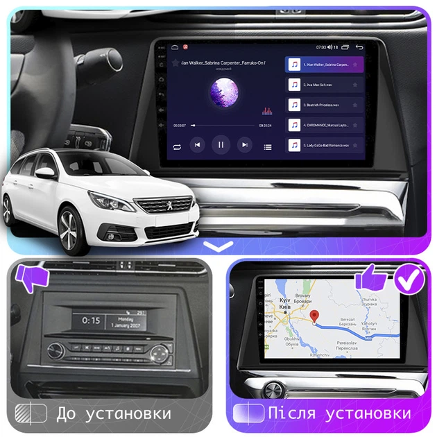 Штатная магнитола 9" Lesko для Peugeot 308 II 2013-2017 4/64Gb CarPlay 4G Wi-Fi GPS Prime IPS 8 ядер Пежо - Фото 3 Штатная магнитола 9" Lesko для Peugeot 308 II 2013-2017 4/64Gb CarPlay 4G Wi-Fi GPS Prime IPS 8 ядер Пежо - изображение 3