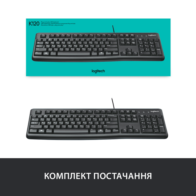 Клавіатура Logitech K120 Чорна УКР (920-002643BK) 271200 - Фото 7 Клавіатура Logitech K120 Чорна УКР (920-002643BK) 271200 - зображення 7