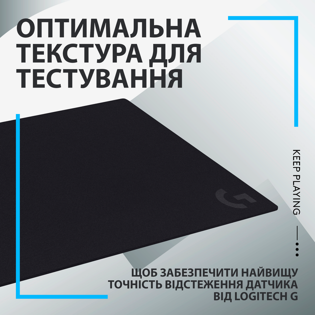 Игровая поверхность Logitech G640 Gaming Mouse Pad Control Black (943-000799) - изображение 4