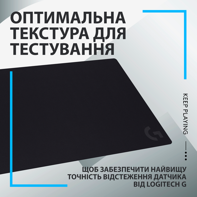 Игровая поверхность Logitech G840 Gaming Mouse Pad Control Black (943-000777) - изображение 5