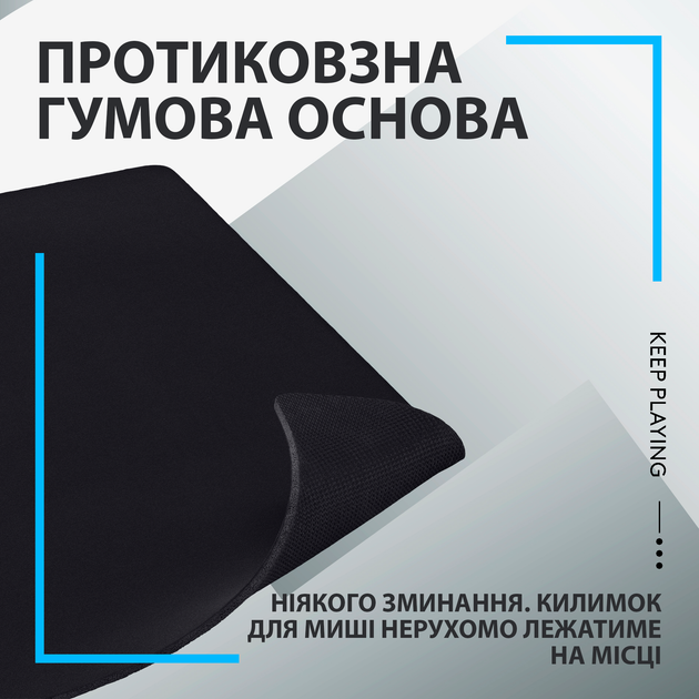 Игровая поверхность Logitech G840 Gaming Mouse Pad Control Black (943-000777) - изображение 6