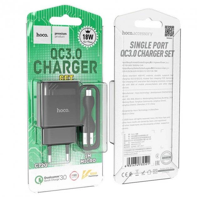 Зарядное устройство USB HOCO C72Q QC3.0 2A 1 Usb + кабель Micro USB (блистер) Black - Фото 3 Зарядное устройство USB HOCO C72Q QC3.0 2A 1 Usb + кабель Micro USB (блистер) Black - изображение 3