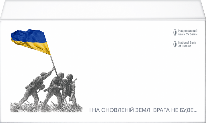 Пам`ятна банкнота номіналом 20 гривень `ПАМ’ЯТАЄМО! НЕ ПРОБАЧИМО!` (у конверті) - Фото 3 Пам`ятна банкнота номіналом 20 гривень `ПАМ’ЯТАЄМО! НЕ ПРОБАЧИМО!` (у конверті) - изображение 3