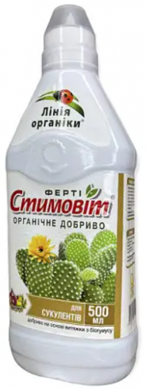 Добриво Стимовіт для кактусів та сукулентів, 500 мл (ТОВ Агрохімпак) - Фото 2 Добриво Стимовіт для кактусів та сукулентів, 500 мл (ТОВ Агрохімпак) - зображення 2
