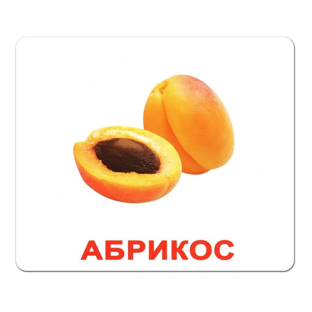 Карточки Фрукты - ROZETKA. Купить недорого карточки с фруктами для ...