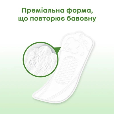 Щоденні прокладки Kotex Natural Normal 20 шт. (5029053548623) - Фото 4 Щоденні прокладки Kotex Natural Normal 20 шт. (5029053548623) - изображение 4
