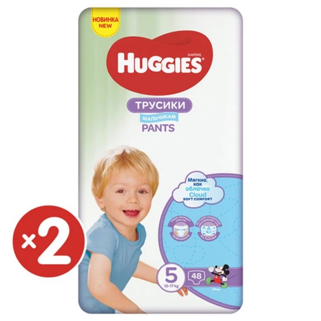 Підгузник Huggies Pants 5 M-Pack 12-17 кг для хлопчиків 96 шт (5029054568163) - зображення 2