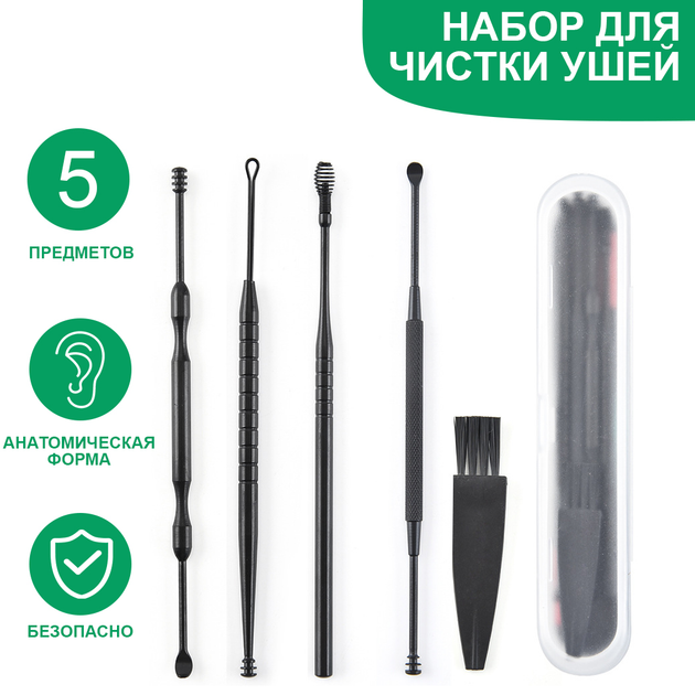Набор инструментов для чистки ушей Lanbena Палочки для чистки ушей ...