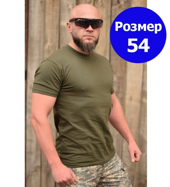 Тактична чоловіча футболка 54 розмір XXL військова армійська бавовняна футболка колір олива хакі для ЗСУ 26-106 - зображення 1
