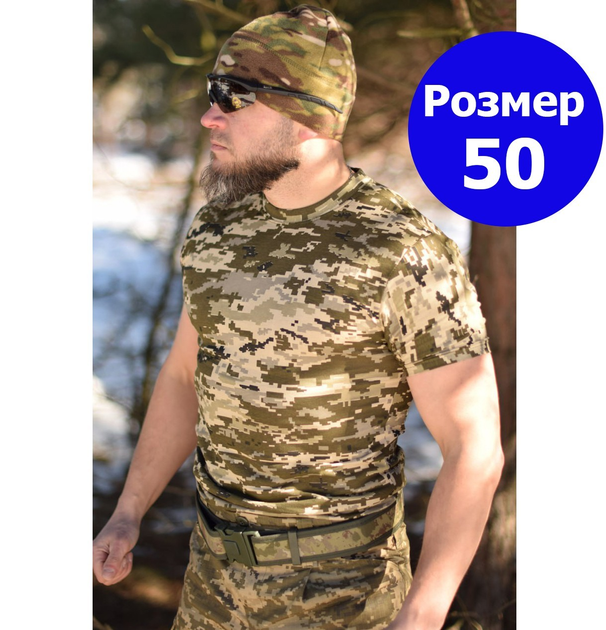 Тактическая мужская футболка 50 размер L военная армейская хлопковая футболка цвет пиксель для ВСУ 27-110 - изображение 1