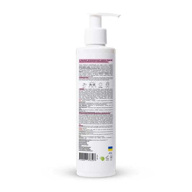 Мицеллярный фитоэссенциальный шампунь Hillary Green Tea Green Tea Micellar Phyto-essential Shampoo 250 мл 2314994478348 - изображение 2