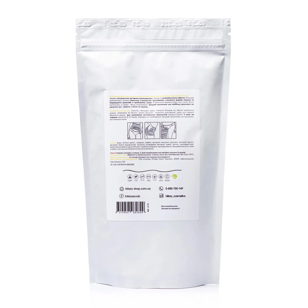 Антицелюлітні обгортання Hillary з олією ксименії Anti-cellulite Bandage African Ximenia 200 г 2314944962699 - зображення 3