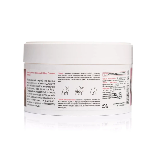 Скраб для тела HILLARY кокосовый Coconut Oil Scrub 200 г 4820209070583 - изображение 5