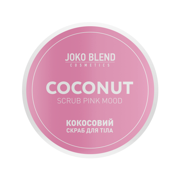 Кокосовый скраб для тела Pink Mood Joko Blend 200 г 4823099500376 - изображение 2