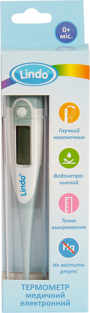 Медицинский электронный термометр Lindo c гибким наконечником (DT-K111B) (6931562711117) - изображение 1