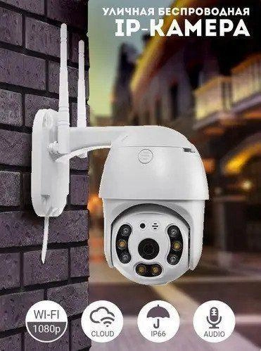 Камера відеоспостереження вулична PTZ WiFi Outdoor Camera ICSEE 5MP Білий - зображення 4