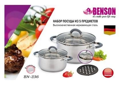 Набор кастрюль с крышками и сливным носиком из нержавеющей стали Benson BN-236 5 предметов Кухонный набор - изображение 2
