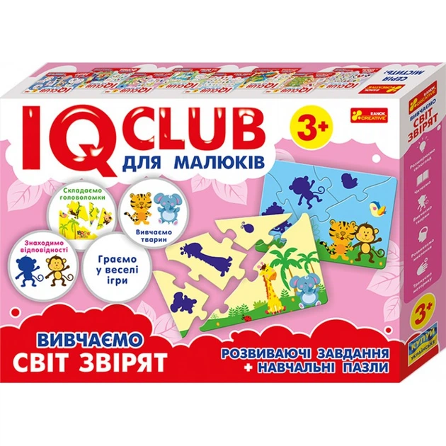 Дитячі пазли Вивчаємо світ звірів на укр. мовою Ranok Creative (1320300600001111) - зображення 6