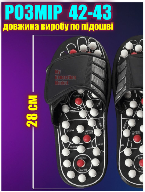 Тапочки - массажер акупунктурных точек стопы при ходьбе SLIPPER шлёпки для массажа ног - рефлекторные тапки размер 42-43 - изображение 2