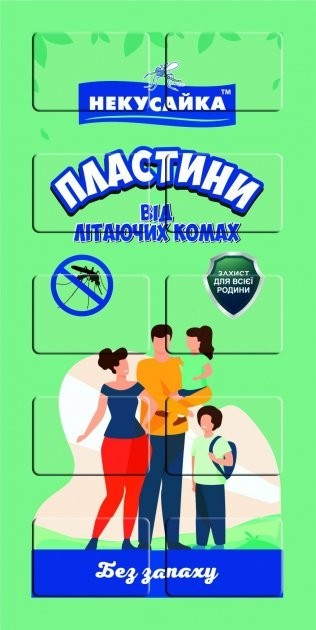 Пластины от комаров "НЕКУСАЙКА", без запаха "Стандарт" – купить онлайн ...