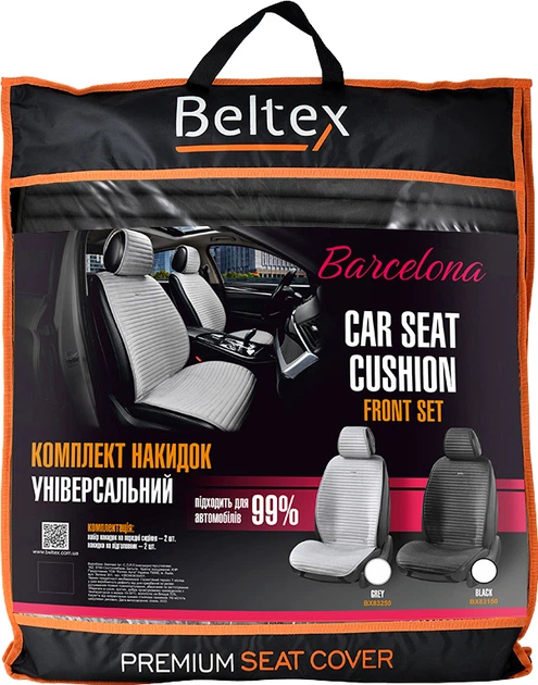Премиум накидки для передних сидений Beltex Barcelona 2 шт Black (BX83150) - изображение 8