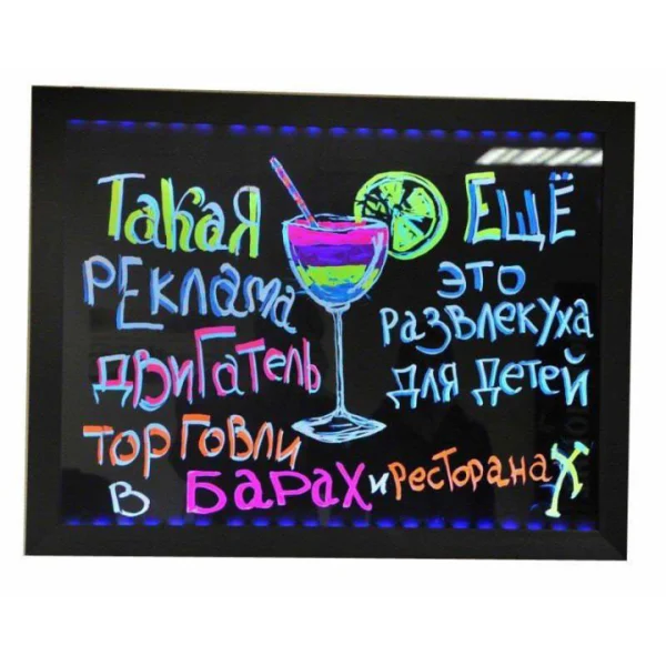 Неоновая Вывеска FLUORESCENT BOARD с фломастером 40*60 см - Фото 2 Неоновая Вывеска FLUORESCENT BOARD с фломастером 40*60 см - изображение 2