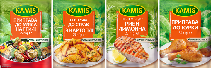 Набор приправ для блюд на гриле Kamis к мясу, картофелю, рыбе и курице ...