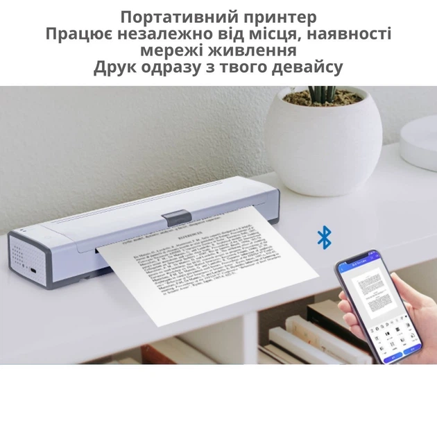 Портативный принтер Xprinter XP-T81 White - изображение 5