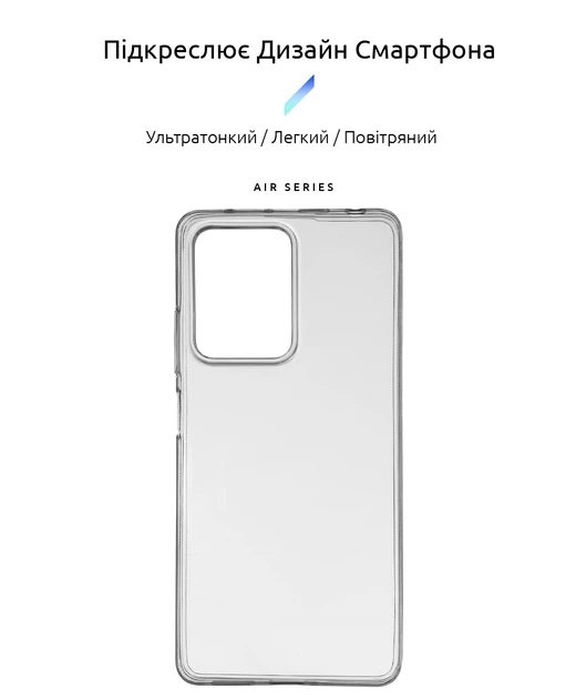 Прозрачный чехол для Xiaomi Redmi Note 12 Pro+ 5G/Note 12 Explorer 5G с защитой камеры, тонкий, силиконовый, бесцветный, ударостойкий, противоударный бампер c закрытой камерой, ArmorStandart (ARM65207) - изображение 2