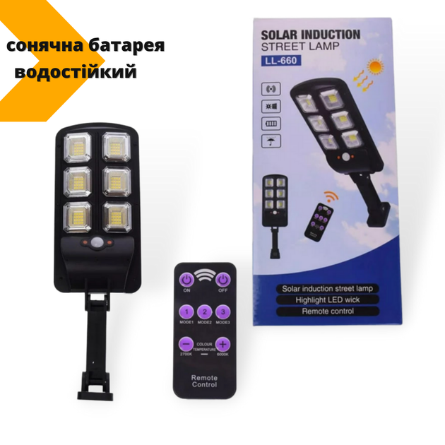 Вуличний Led прожектор сенсорний із сонячною панеллю і пультом XPRO LL-660 (MER-15371_313) - зображення 2