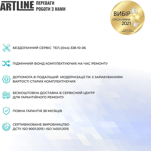 Комп'ютер ARTLINE Gaming X49 v11 (X49v11) AMD Ryzen 5 3600 / RAM 16 ГБ / SSD 1ТБ / nVidia GeForce RTX 3060 12ГБ - зображення 12
