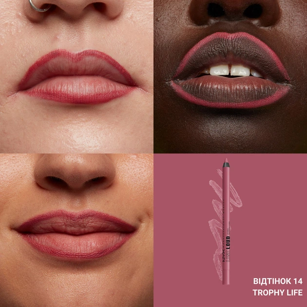 Карандаш для контуров губ NYX Professional Makeup Line Loud 14 Trophy Life 1.2 г (800897221744) - Фото 2 Карандаш для контуров губ NYX Professional Makeup Line Loud 14 Trophy Life 1.2 г (800897221744) - изображение 2