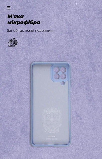 Чохол для смартфона Samsung Galaxy M53 (M536) ArmorStandart Icon Case Lavender (ARM67499) - зображення 4