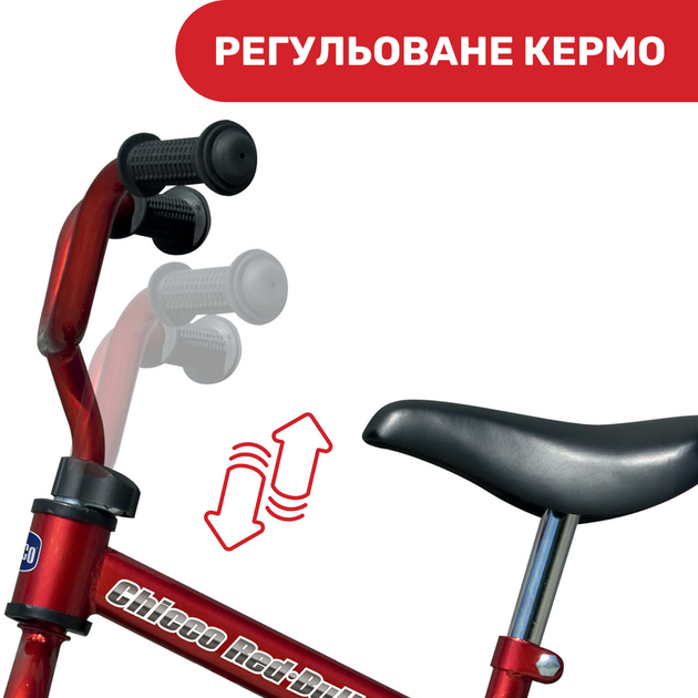 Rowerek biegowy Chicco Red Bullet (01716.00) - obraz 3