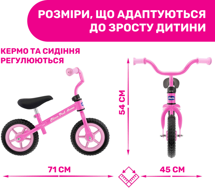 Біговел Chicco Pink Arrow (01716.10) - зображення 2