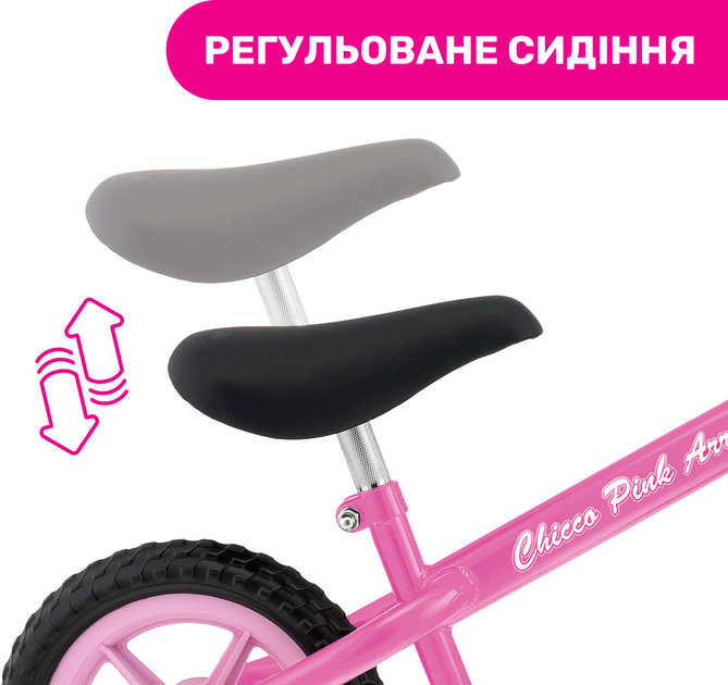 Біговел Chicco Pink Arrow (01716.10) - зображення 4