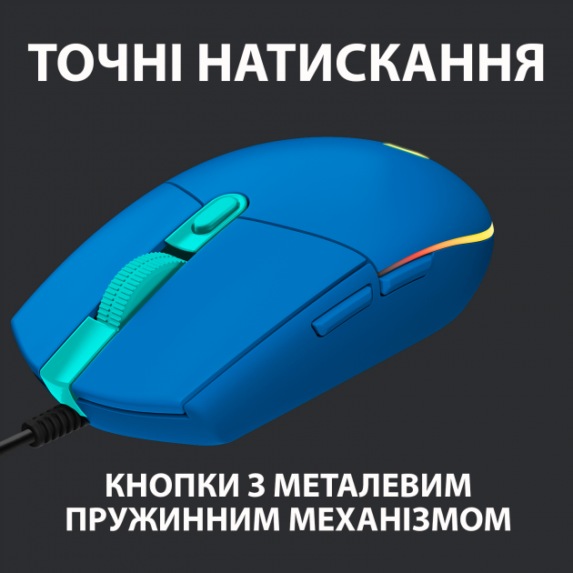 Ігрова провідна міша Logitech G102 Lightsync Blue (910-005801) - зображення 9