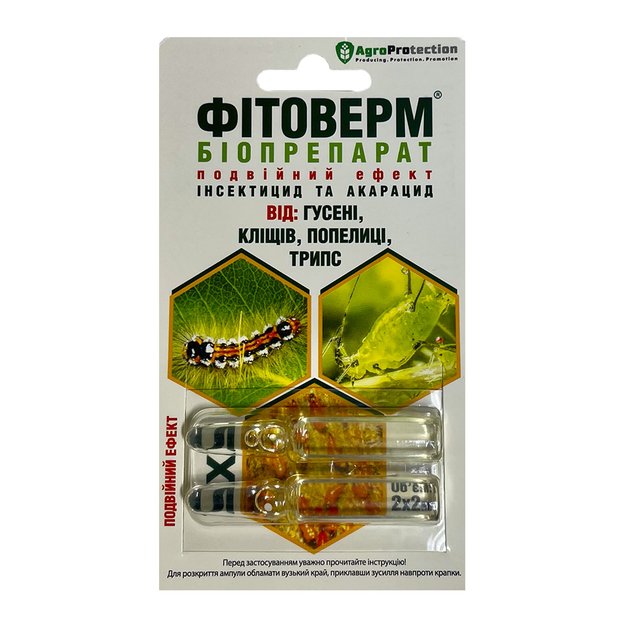 Инсекто-акарицид Фитоверм (4мл) 2 ампулы по 2 мл. AgroProtection ...