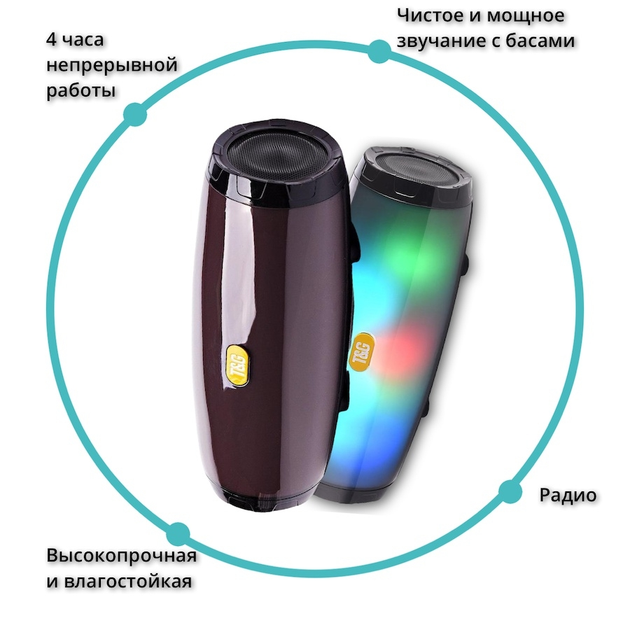 Беспроводная Bluetooth колонка с RGB подсветкой T&G TG165C-LED со светомузыкой, USB, microSD, FM радио, Микрофон Black - изображение 4